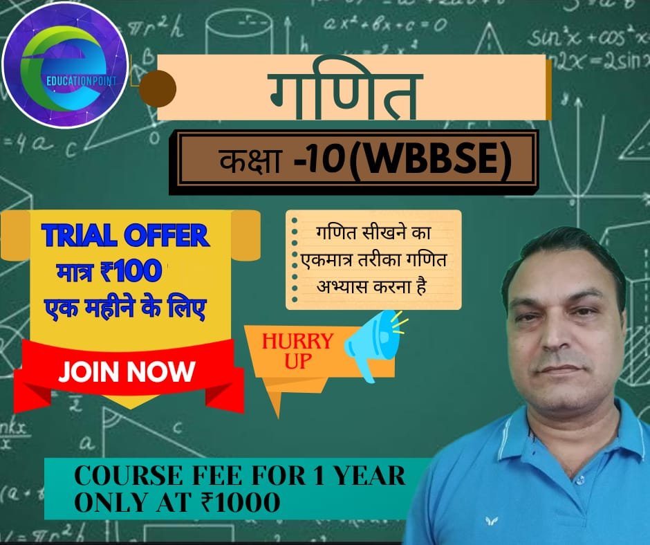 Class 9 & 10 (Secondary Level – Board Preparation)